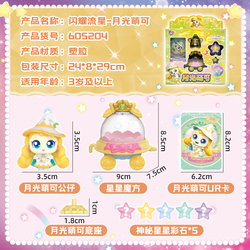 城堡别墅玩具实物图