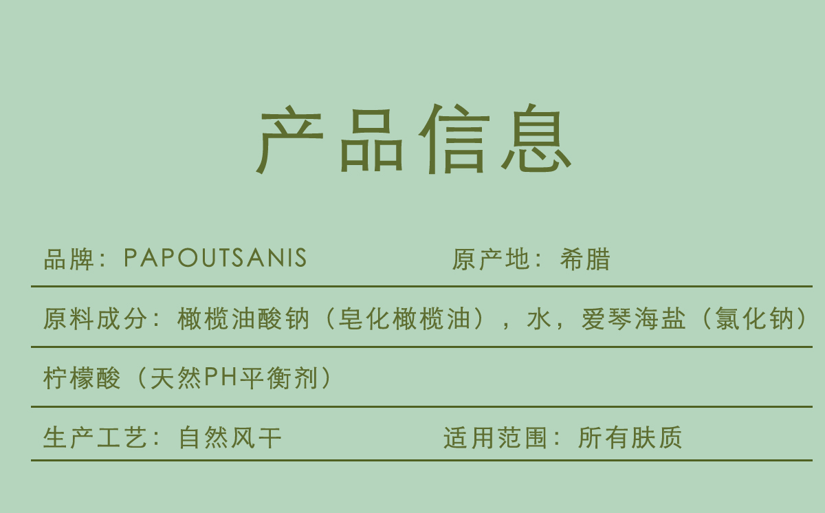 125g纯橄榄油皂肥皂手工香皂天然滋润洁肤适用多款香皂手工精油皂清新柔软详情10