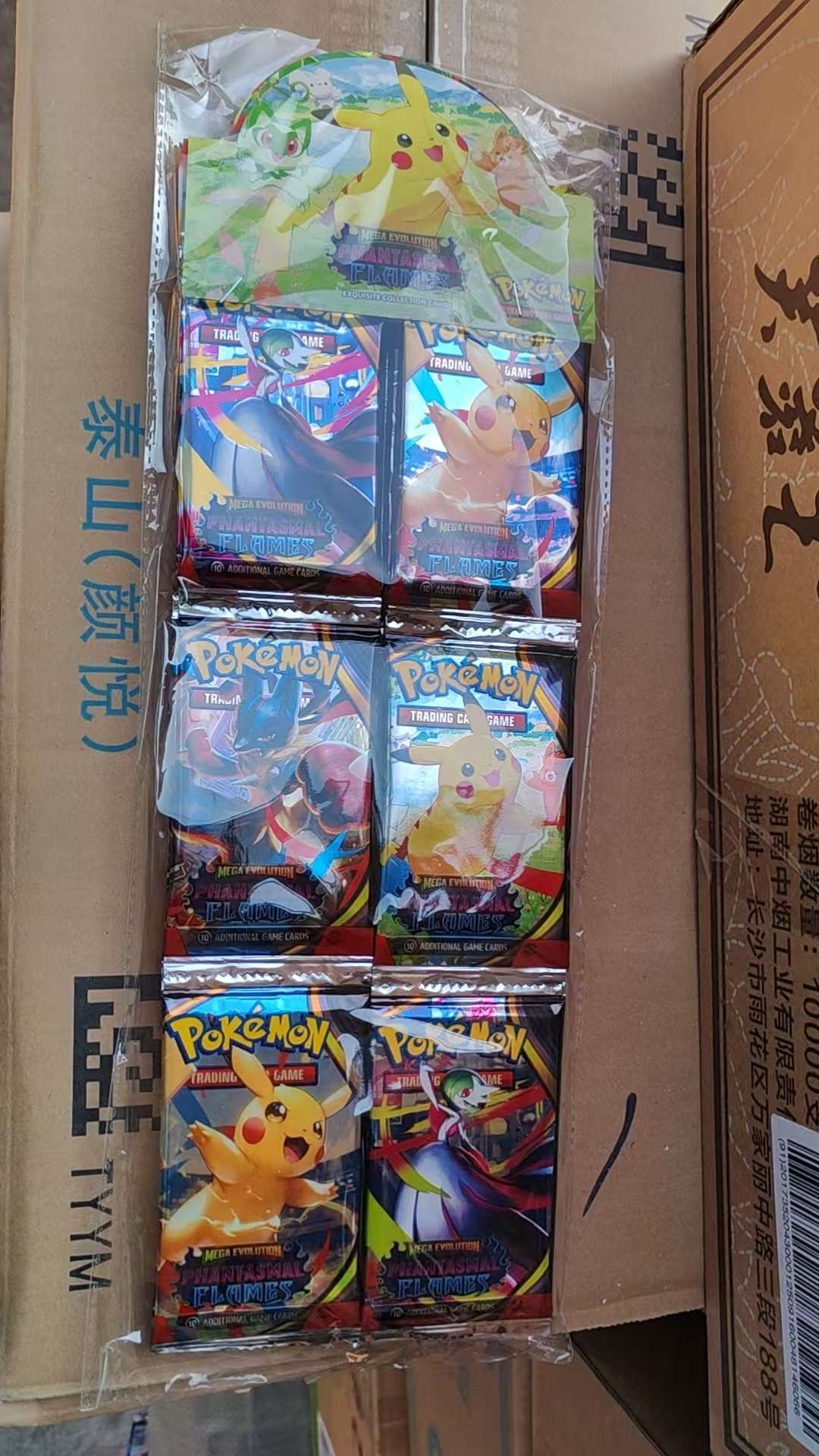 طفل سحري Pokemon detail image 7