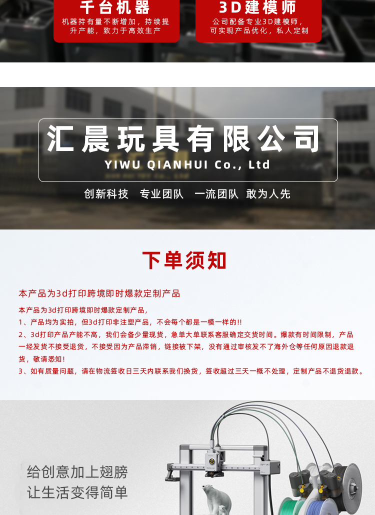 3d打印卡通模型跨境节日爆款动物玩具宠物手办公仔潮玩摆件造景批详情2