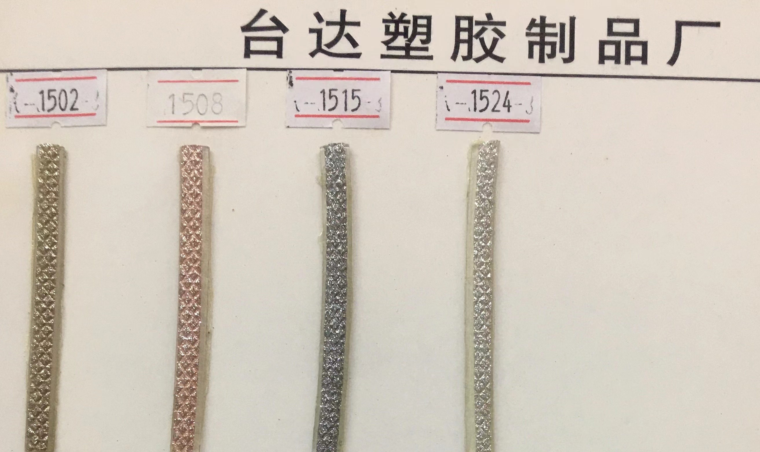 钥匙扣/马年/皮钥匙扣/马年挂件/世界杯白底实物图