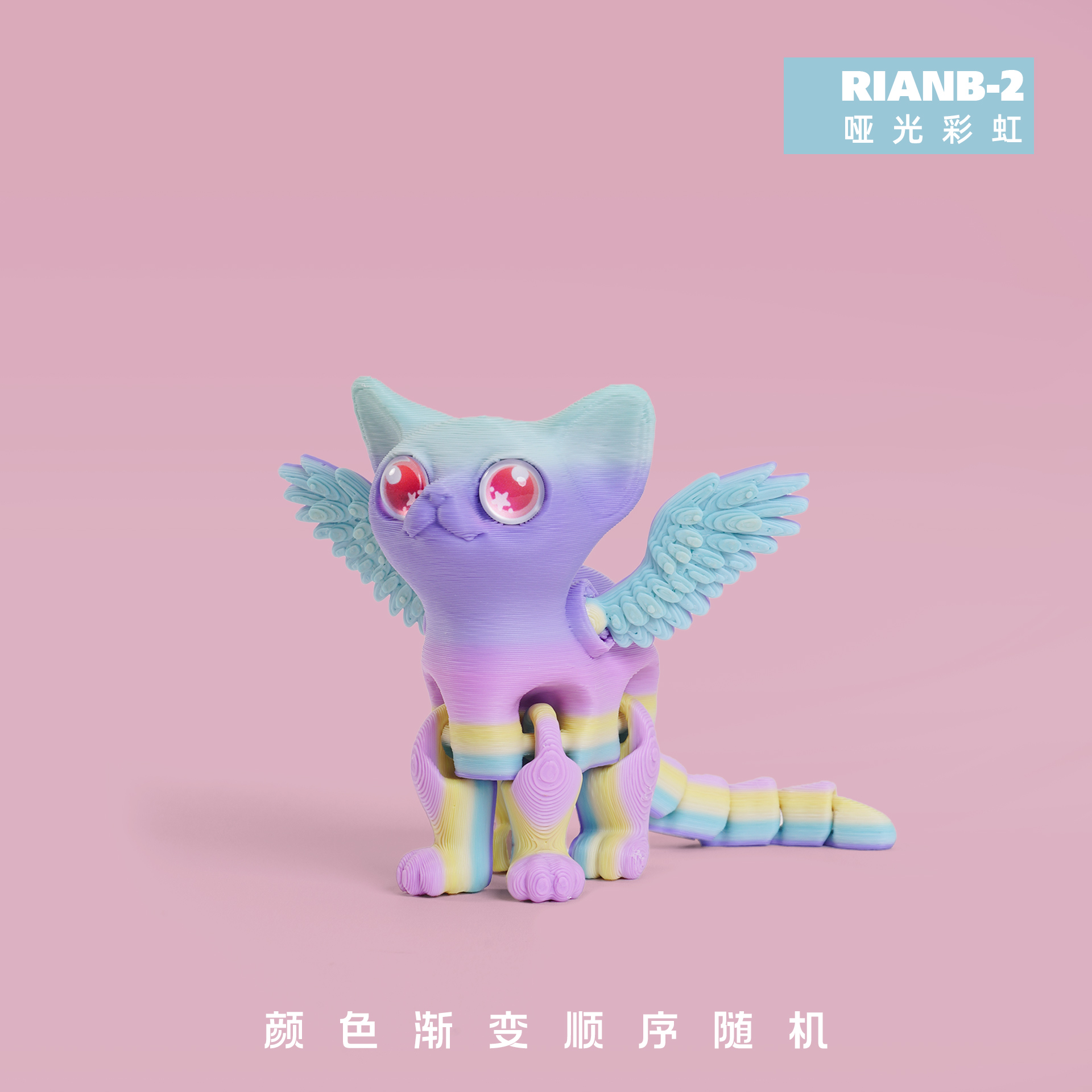 哭哭马/马年毛绒玩具/ai玩具/遥控电玩/尼泊尔羊毛毡白底实物图