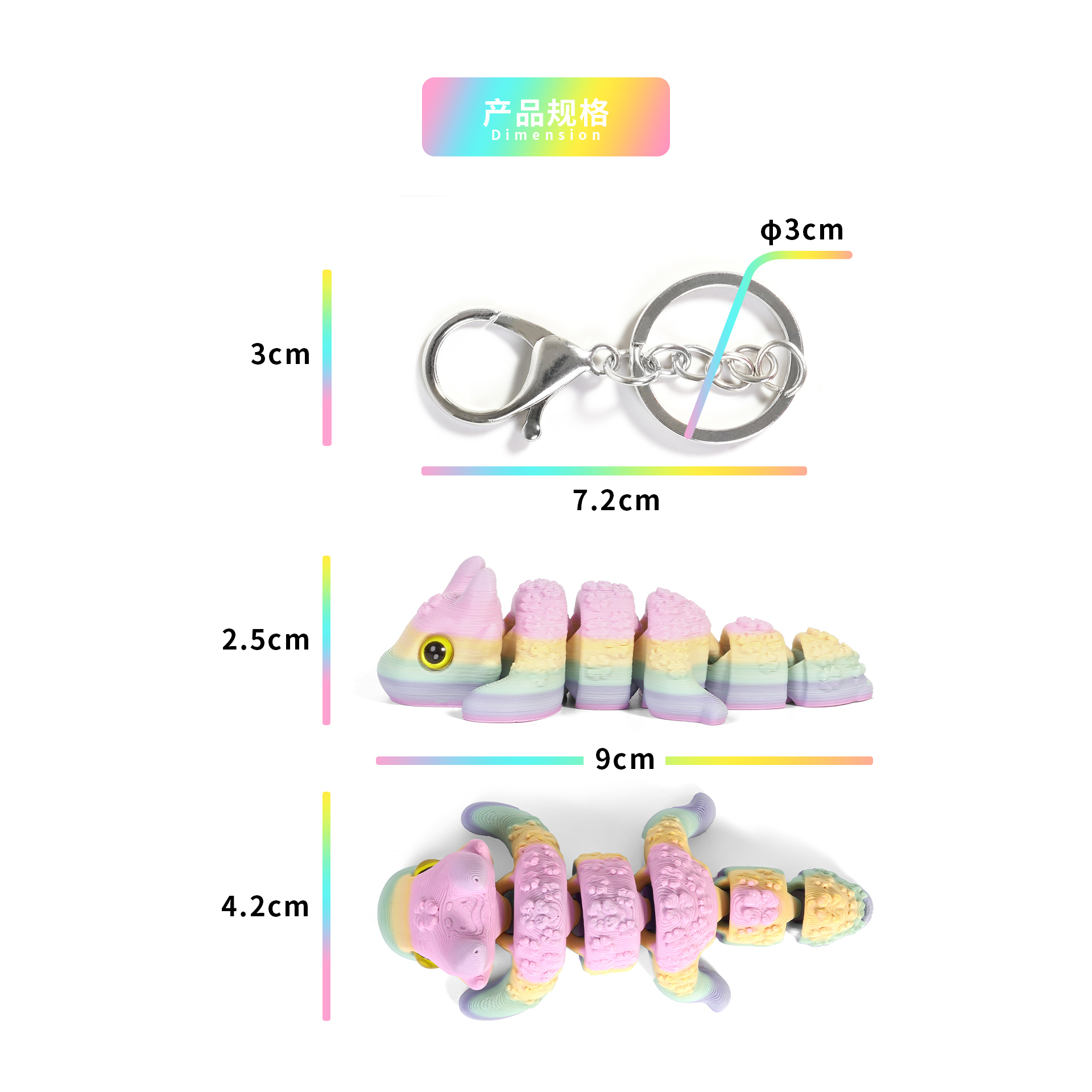 玩具/恐龙玩具/膨胀玩具/卡通动物塑胶玩具/3D打印耗材白底实物图