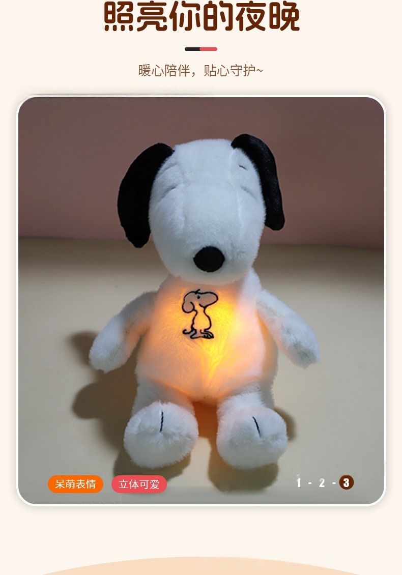 Cross-border supply of the new breathing plush toy breath movement Breathing Snou lu is cuter than the creative plush toy sleep toy detail image 4