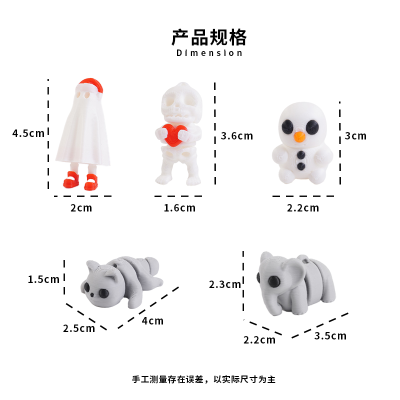 3D打印/玩具/卡通动物塑胶玩具/动物模型/儿童玩具白底实物图
