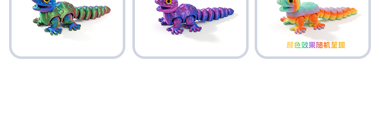跨境3d打印蜥蜴工艺品摆件礼物装饰品创意手办动物关节活动玩具详情8