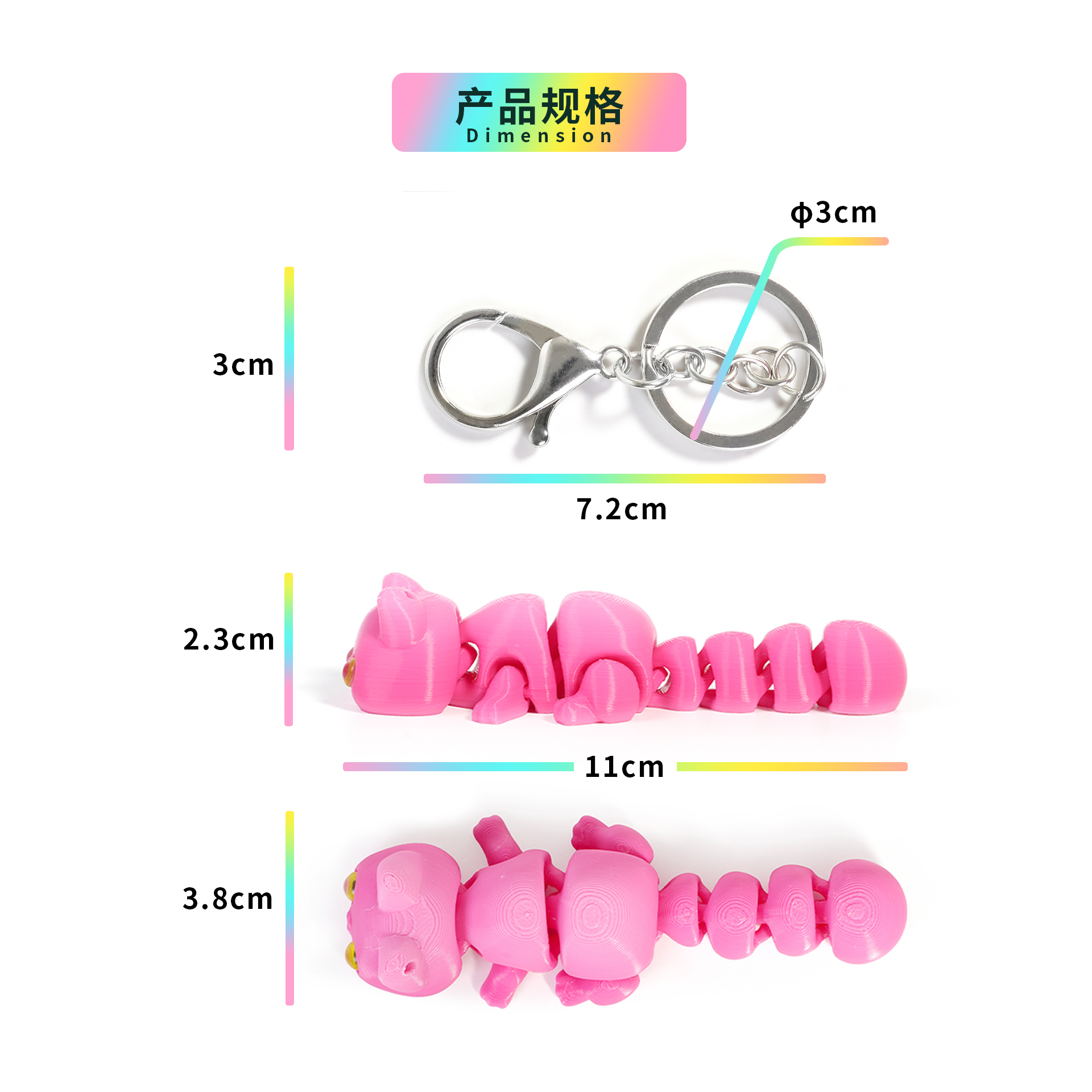 钥匙扣/马年挂件/马年/皮钥匙扣/钥匙扣配饰白底实物图