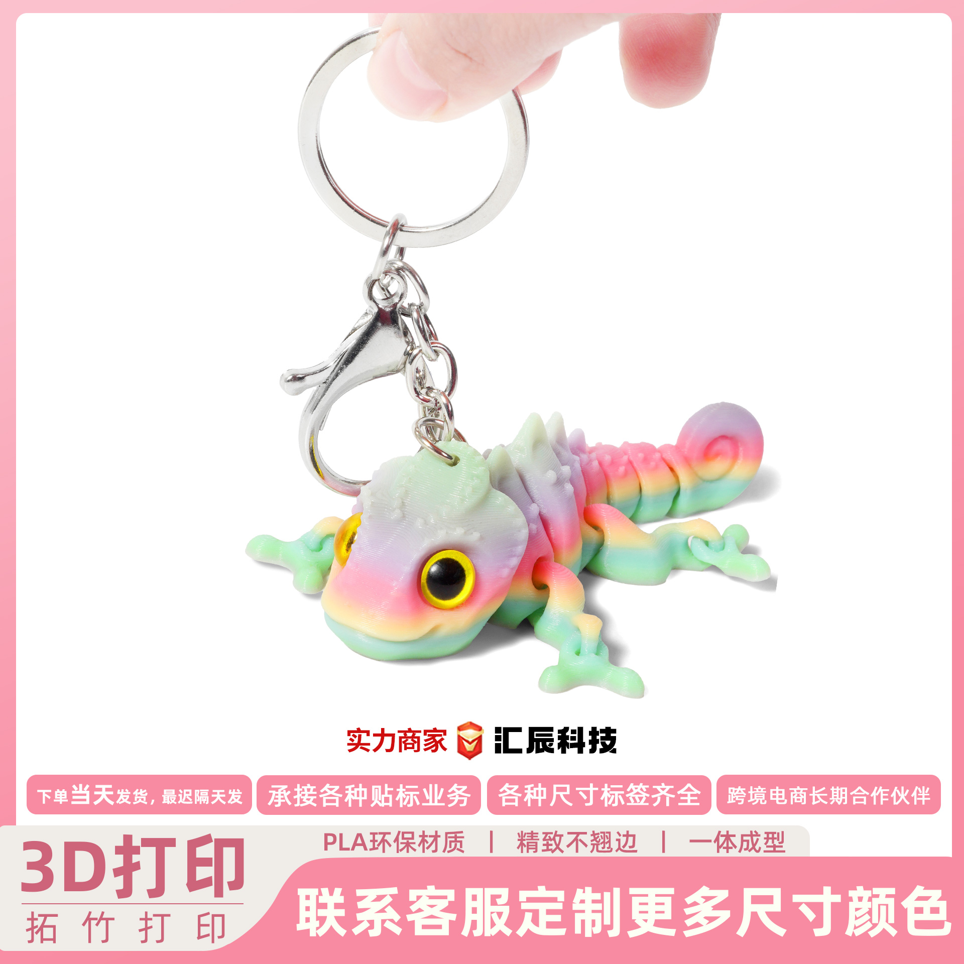 钥匙扣/马年挂件/马年/皮钥匙扣/钥匙扣配饰细节图