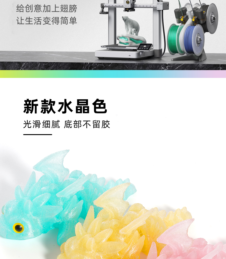 3d打印飞龙幼崽挂件跨境热销书包汽车钥匙扣小动物摆件礼物批发详情3
