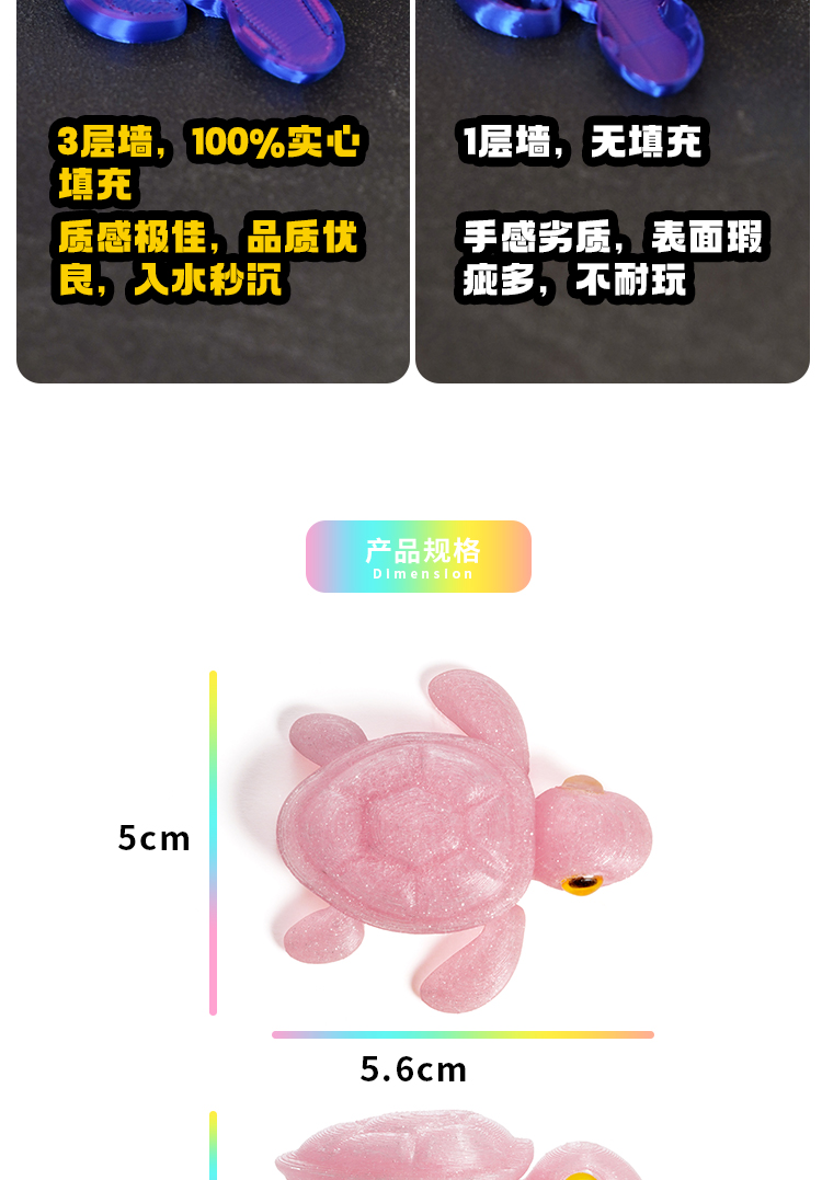 3d打印乌龟夜光摆件关节可动沉底鱼缸造景实心打印网红爆款送礼批发详情7