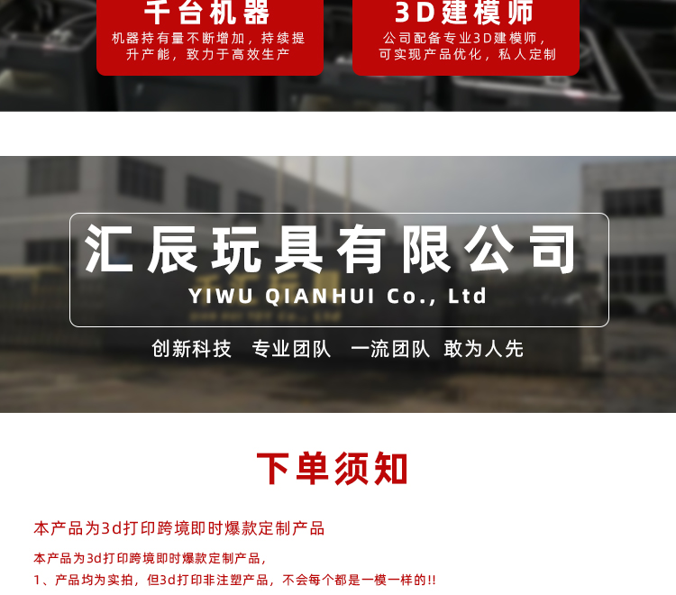 3d打印萌眼变色龙立体钥匙扣书包小挂件礼品小饰品配件厂家批货详情2