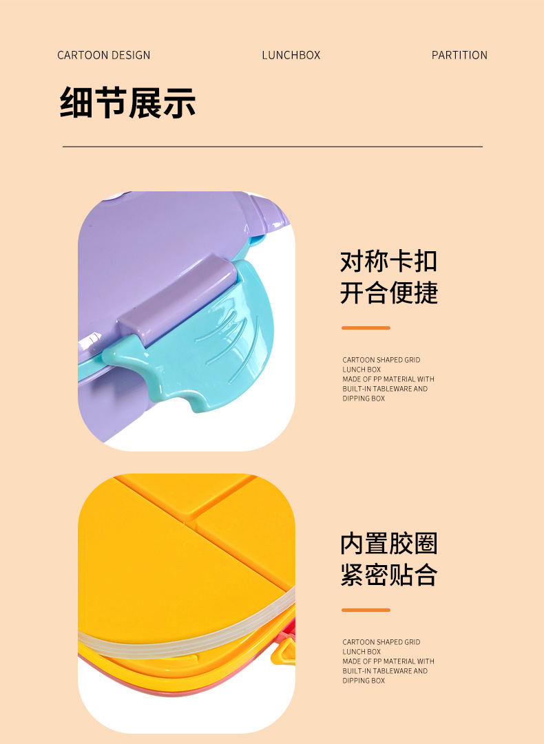 H226-578 Cartoon office worker microwave Heating lunch box, Student large-capacity bento box, Tableware, outdoor lunch box detail image 4
