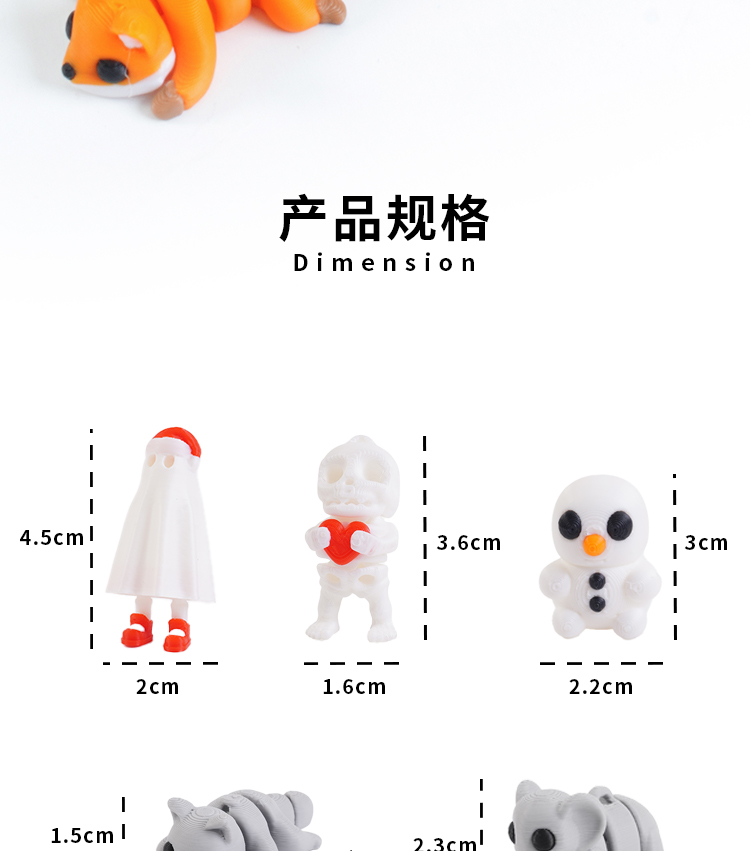 3d打印卡通模型跨境节日爆款动物玩具宠物手办公仔潮玩摆件造景批详情5