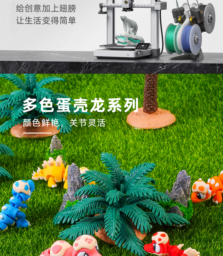 现货3D打印多色亚马逊跨境蛋壳小恐龙创意恐龙摆件手办礼物摆件批详情3