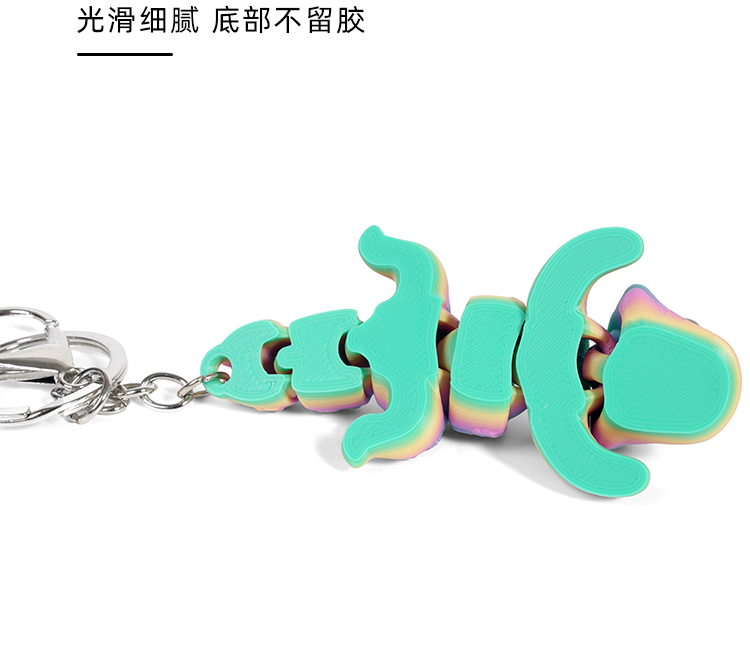 3d打印幸运龙立体关节活动书包钥匙扣环挂件小饰品配件礼物批货详情4