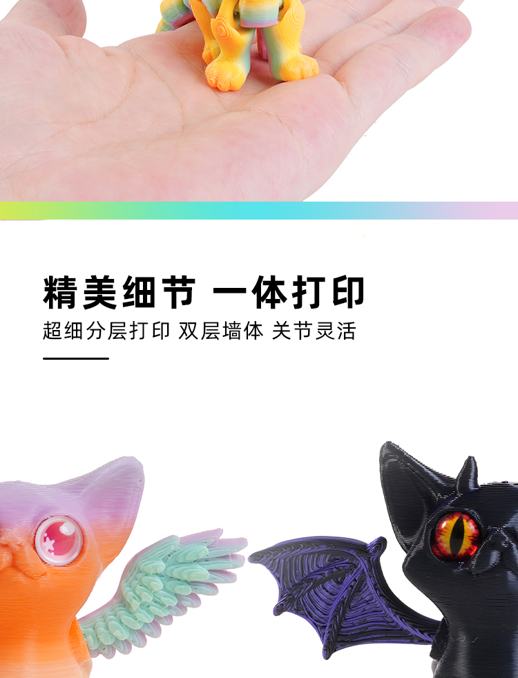 万圣节3d打印跨境爆款天使恶魔猫儿童萌宠玩具桌面摆件可活动关节详情4