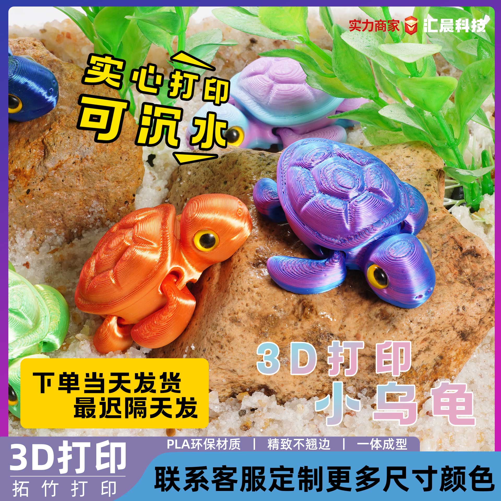 玩具/玩具水上用品/水枪/戏水玩具/水气球细节图