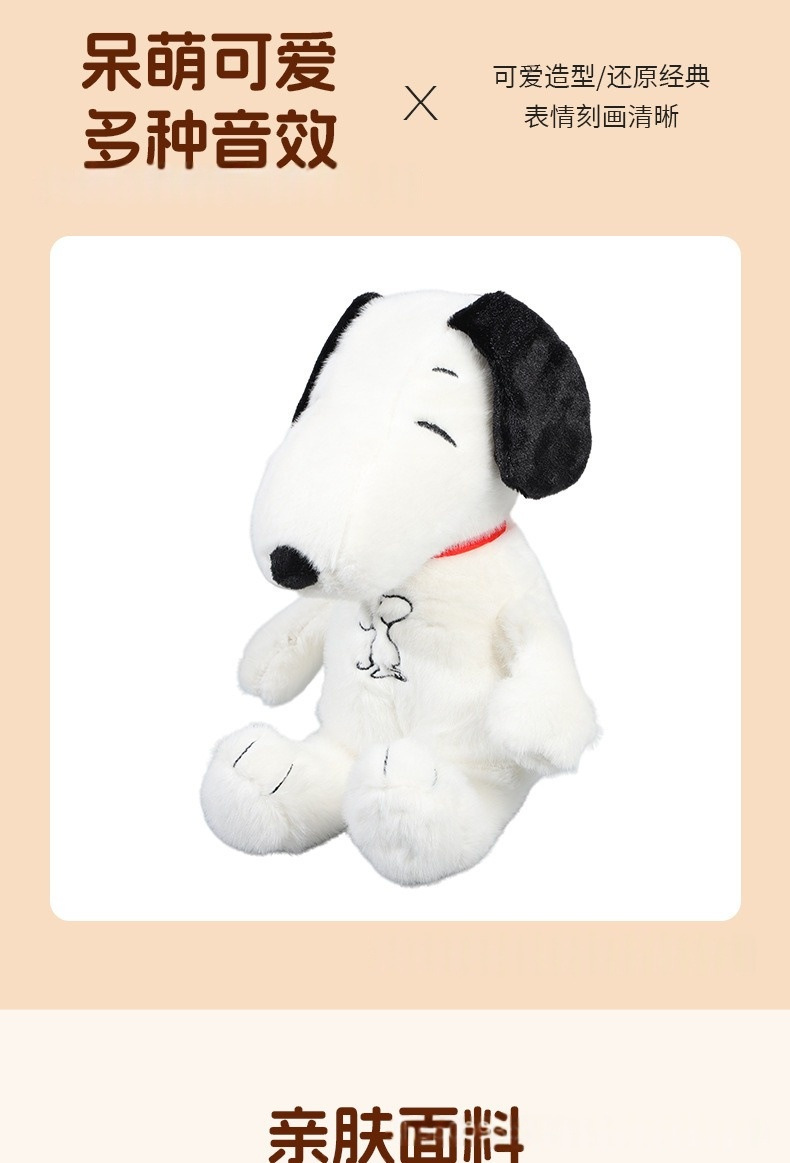 Cross-border supply of the new breathing plush toy breath movement Breathing Snou lu is cuter than the creative plush toy sleep toy details Picture