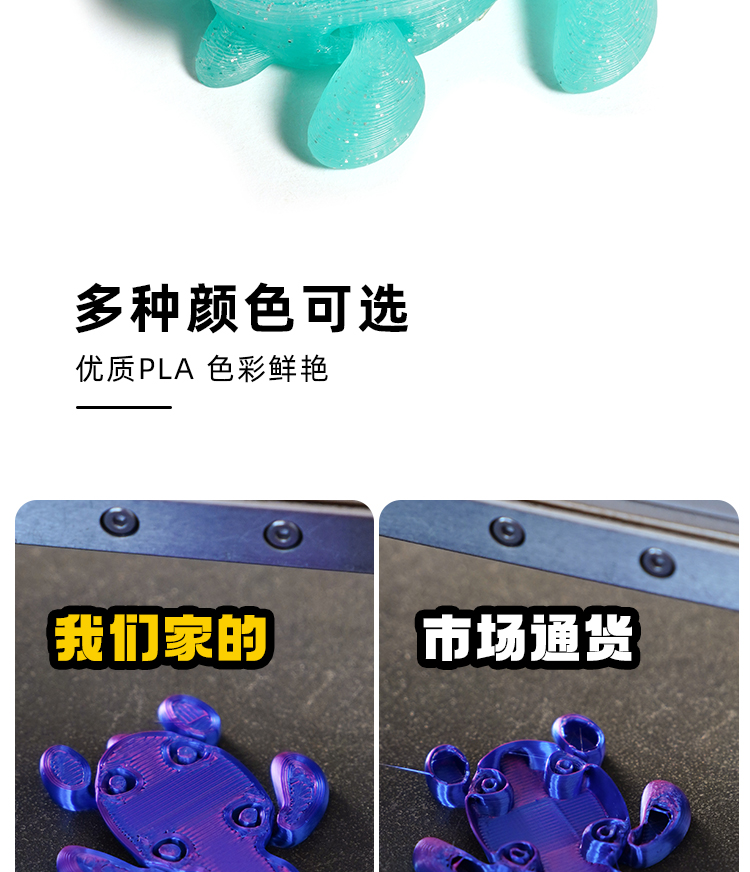 3d打印乌龟夜光摆件关节可动沉底鱼缸造景实心打印网红爆款送礼批发详情6