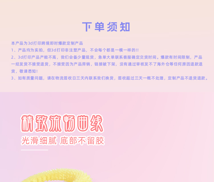 3d打印蝰蛇龙蛋全身关节可动立体仿真蛇动物水晶模型摆件带蛇蛋爆详情3