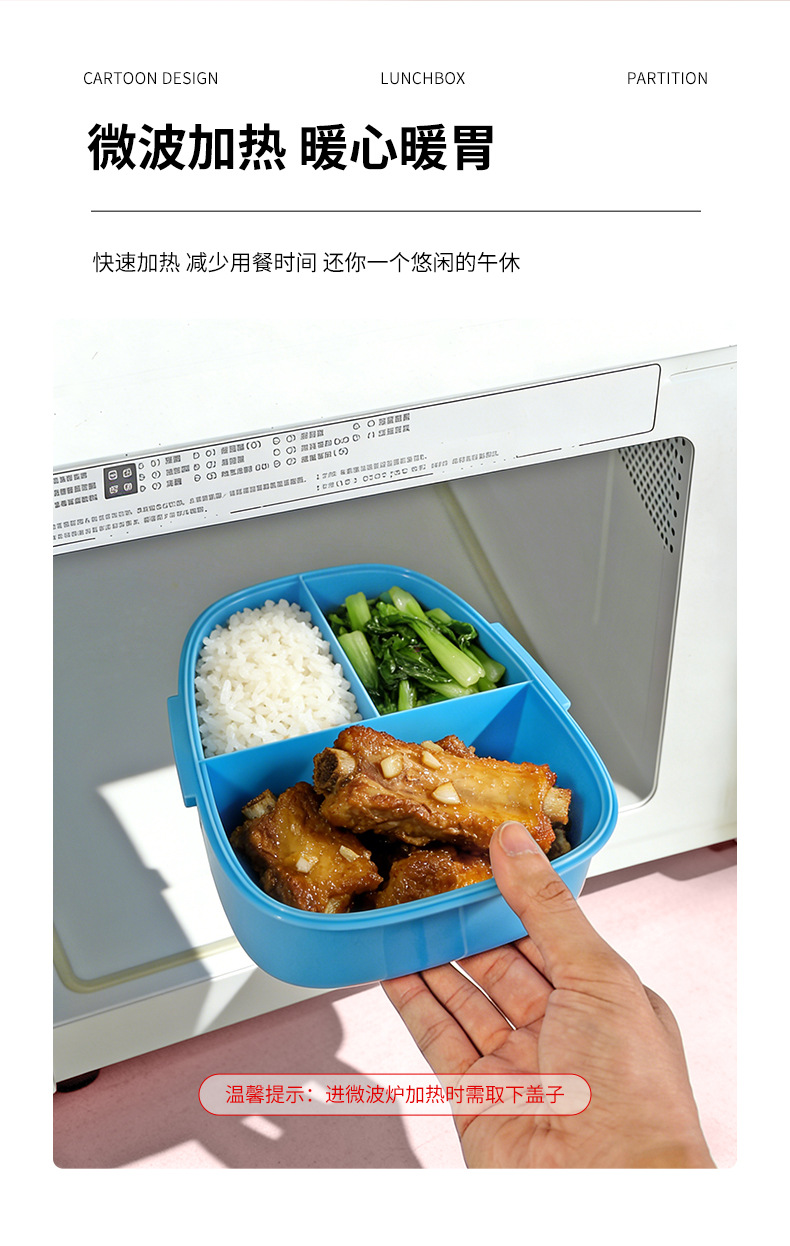 H226-578 Cartoon office worker microwave Heating lunch box, Student large-capacity bento box, Tableware, outdoor lunch box detail image 3