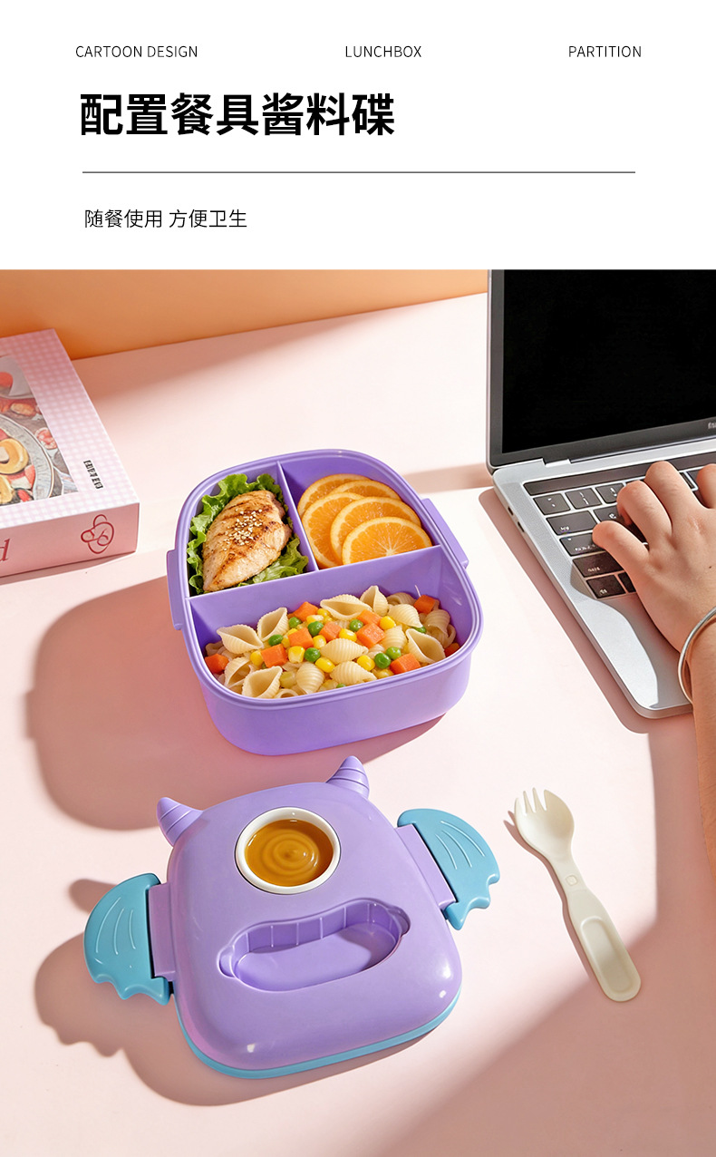 H226-578 Cartoon office worker microwave Heating lunch box, Student large-capacity bento box, Tableware, outdoor lunch box detail image 2