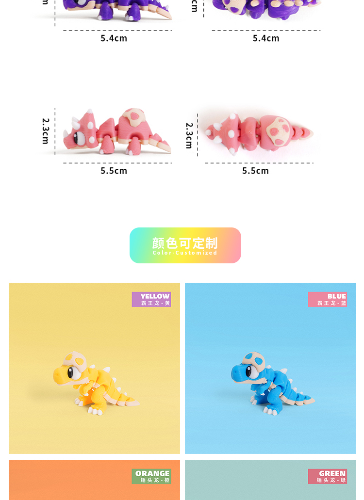 现货3D打印多色亚马逊跨境蛋壳小恐龙创意恐龙摆件手办礼物摆件批详情8