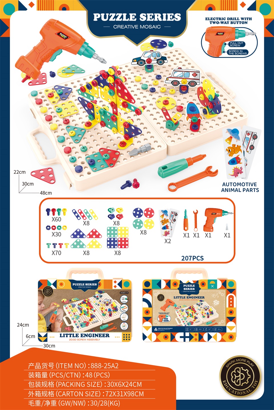 تزيل TK83497 حقائب الأدوات اليدوية DY (نسخة المثقاب الكهربائي) 207PCS Application Scenario