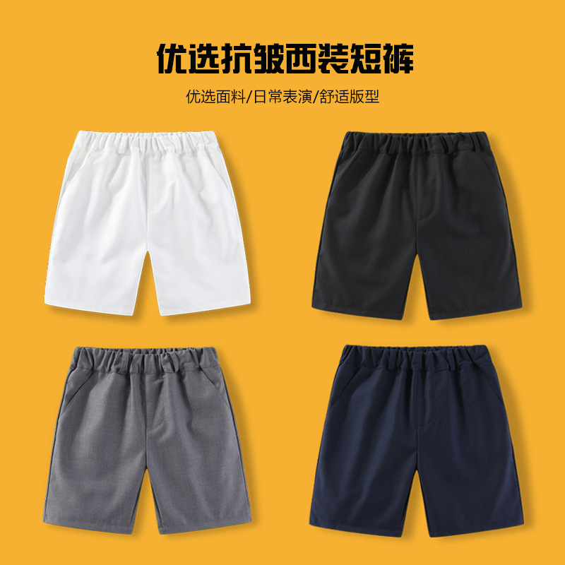2026升级版抗皱西装松紧腰儿童短裤抗邹免烫藏青色男童五分中裤黑色裤子校服表演支持定制加工跨境电商亚马逊稀音男童短裤详情图9