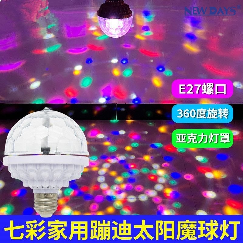 NEWDAYS brand cross border new LED blanco creativo color rotary stage light home flash color cambio de color luces de atmósfera decoración de vacaciones cristal bola mágica luz