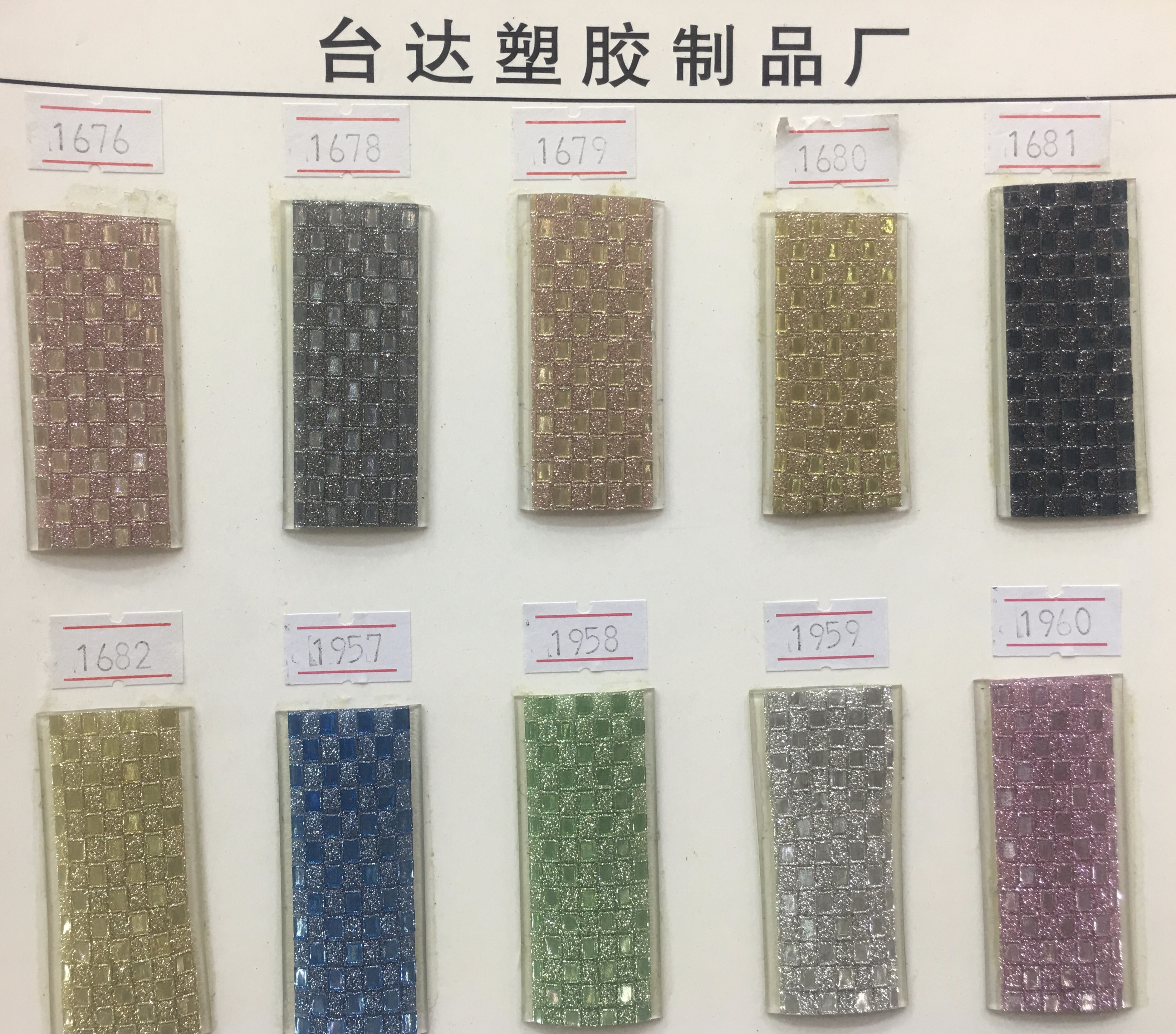 2020发新爆款高档PVC鞋面，环保PVC外贴格力特鞋面#鞋包pvc裱贴条详情2