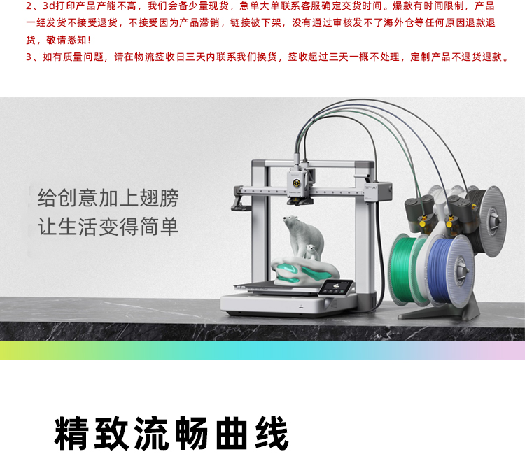 3d打印幸运龙立体关节活动书包钥匙扣环挂件小饰品配件礼物批货详情3