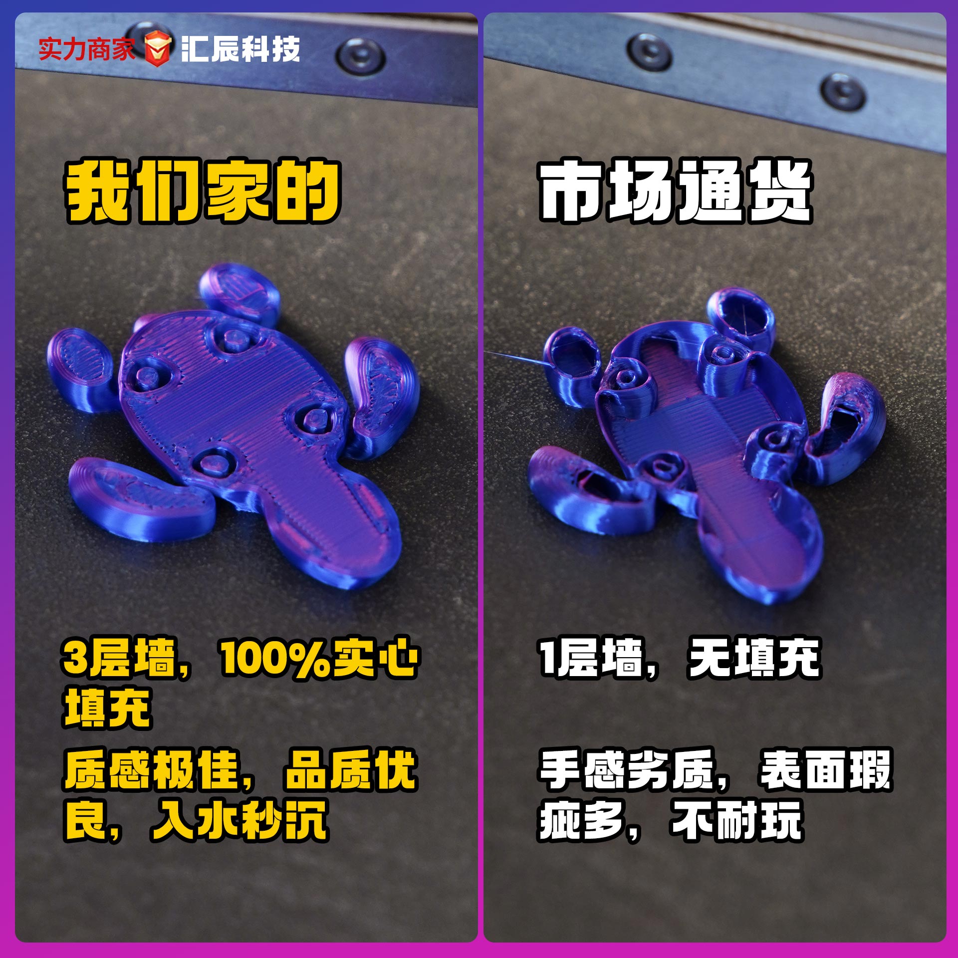 戏水玩具实物图