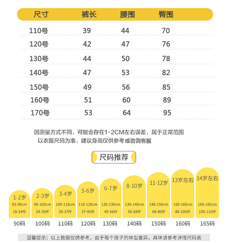 2026升级版抗皱西装松紧腰儿童短裤抗邹免烫藏青色男童五分中裤黑色裤子校服表演支持定制加工跨境电商亚马逊稀音男童短裤详情图10