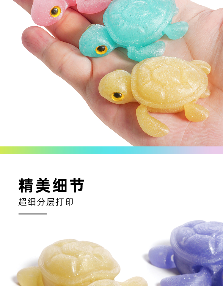 3d打印乌龟夜光摆件关节可动沉底鱼缸造景实心打印网红爆款送礼批发详情4