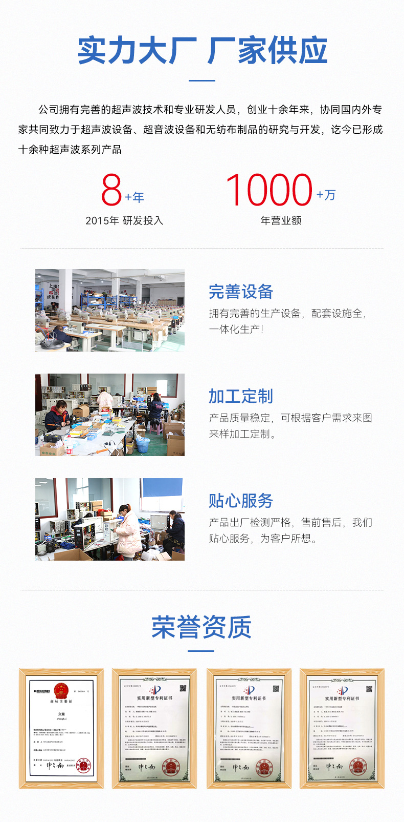 超声波花边机60型外置头压花机布料缝合机无纺布缝合机工厂直供量大价优专业售后无忧品质保障详情4