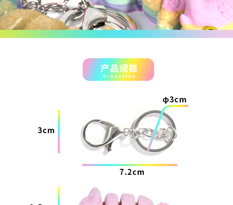 3d打印幸运龙立体关节活动书包钥匙扣环挂件小饰品配件礼物批货详情8