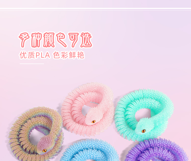 3d打印蝰蛇龙蛋全身关节可动立体仿真蛇动物水晶模型摆件带蛇蛋爆详情6