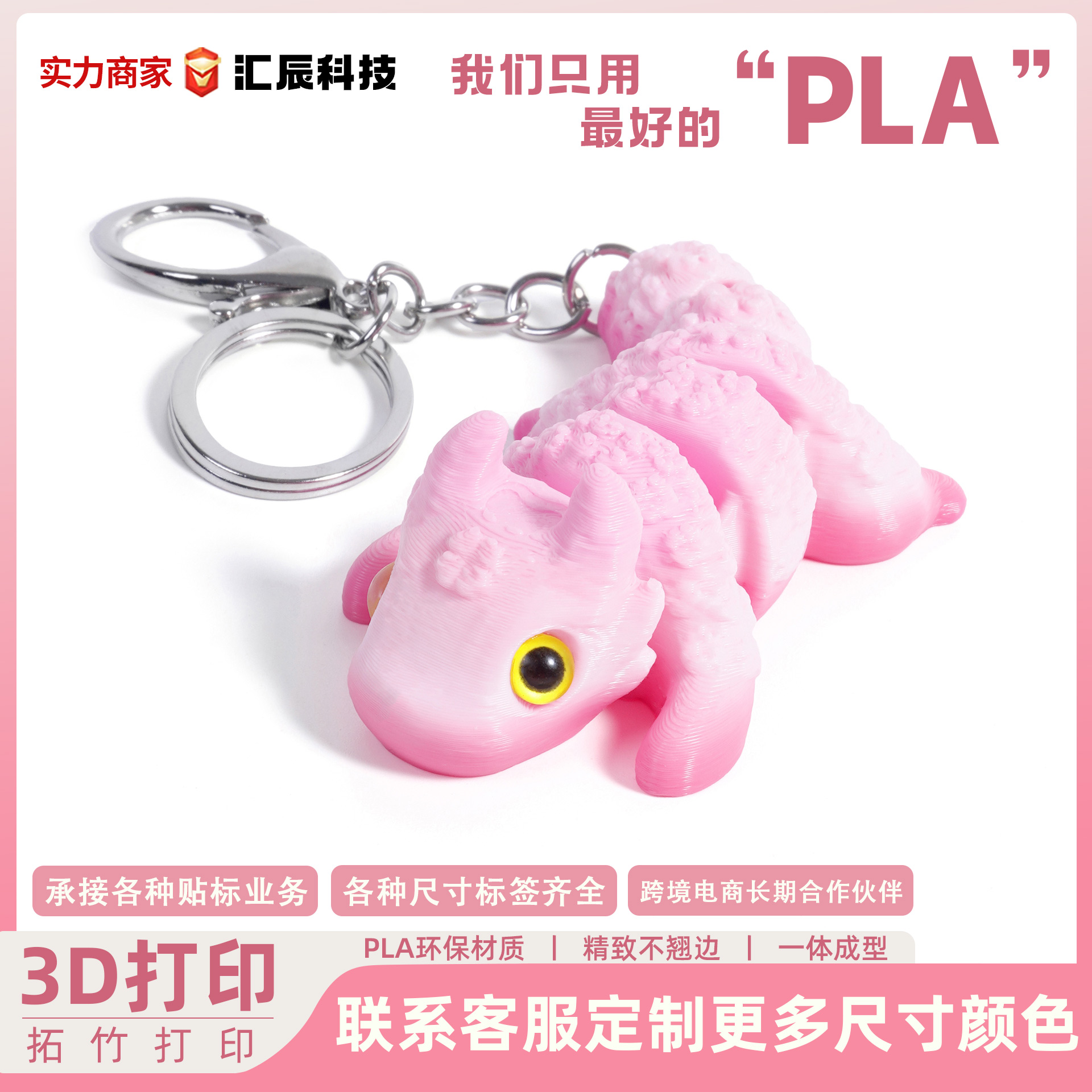 恐龙玩具实物图