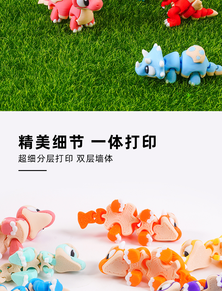 现货3D打印多色亚马逊跨境蛋壳小恐龙创意恐龙摆件手办礼物摆件批详情4