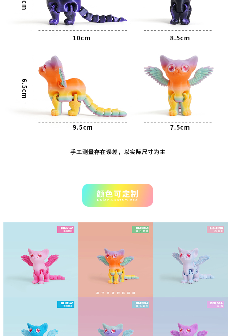 万圣节3d打印跨境爆款天使恶魔猫儿童萌宠玩具桌面摆件可活动关节详情7