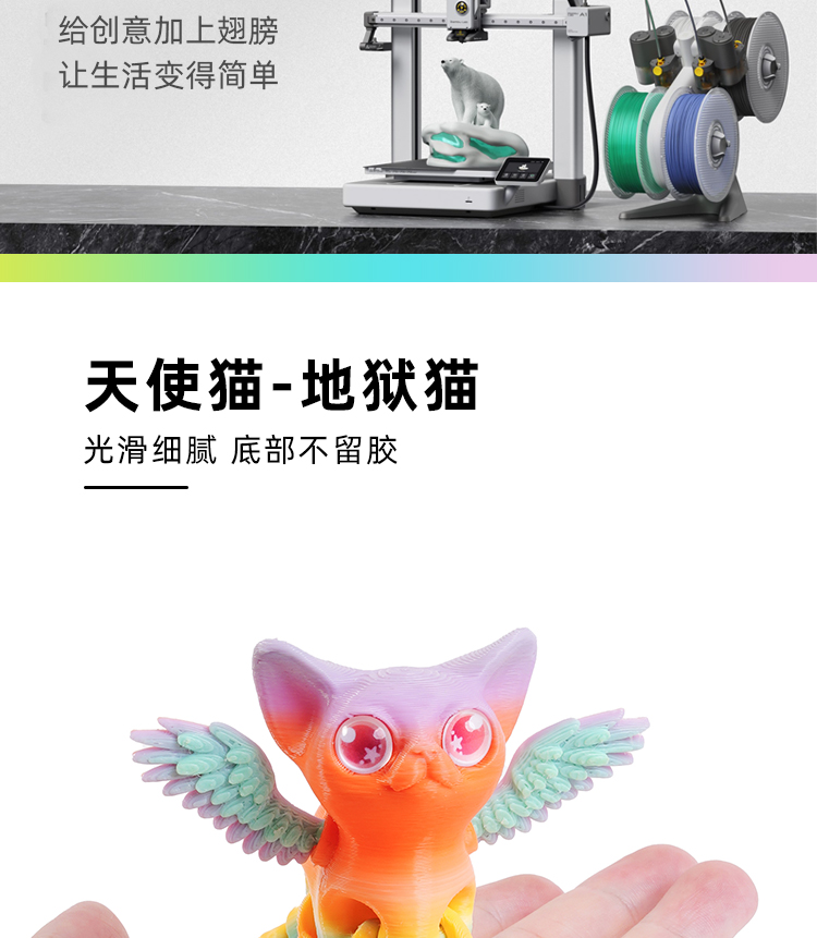 万圣节3d打印跨境爆款天使恶魔猫儿童萌宠玩具桌面摆件可活动关节详情3