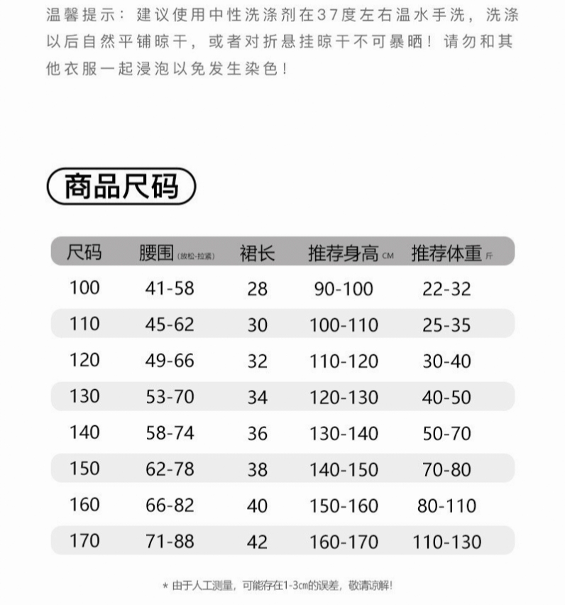 2026新款女童半身裙防走光百褶裙韩版百搭学院风短裙小学生校服演出啦啦队服支持定制加工跨境电商亚马逊稀音儿童裙女童欧美详情图9