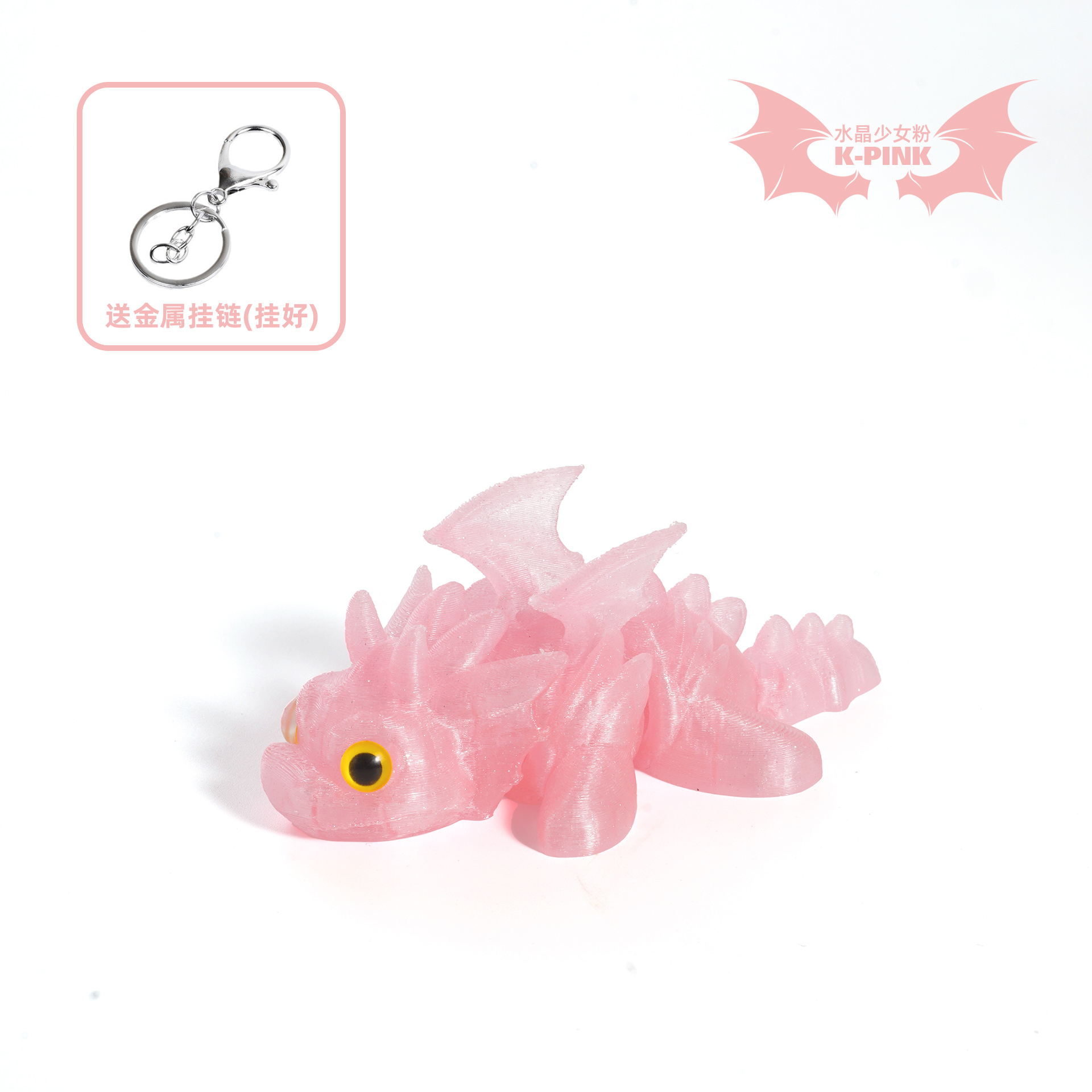 玩具/恐龙玩具/膨胀玩具/卡通动物塑胶玩具/3D打印耗材白底实物图