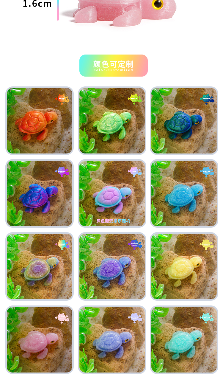 3d打印乌龟夜光摆件关节可动沉底鱼缸造景实心打印网红爆款送礼批发详情8