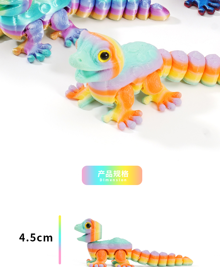 跨境3d打印蜥蜴工艺品摆件礼物装饰品创意手办动物关节活动玩具详情6
