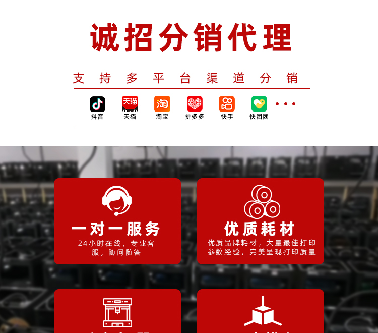 3d打印幸运龙立体关节活动书包钥匙扣环挂件小饰品配件礼物批货详情1