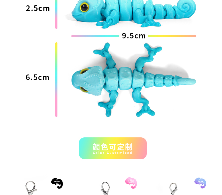 3d打印萌眼变色龙立体钥匙扣书包小挂件礼品小饰品配件厂家批货详情9