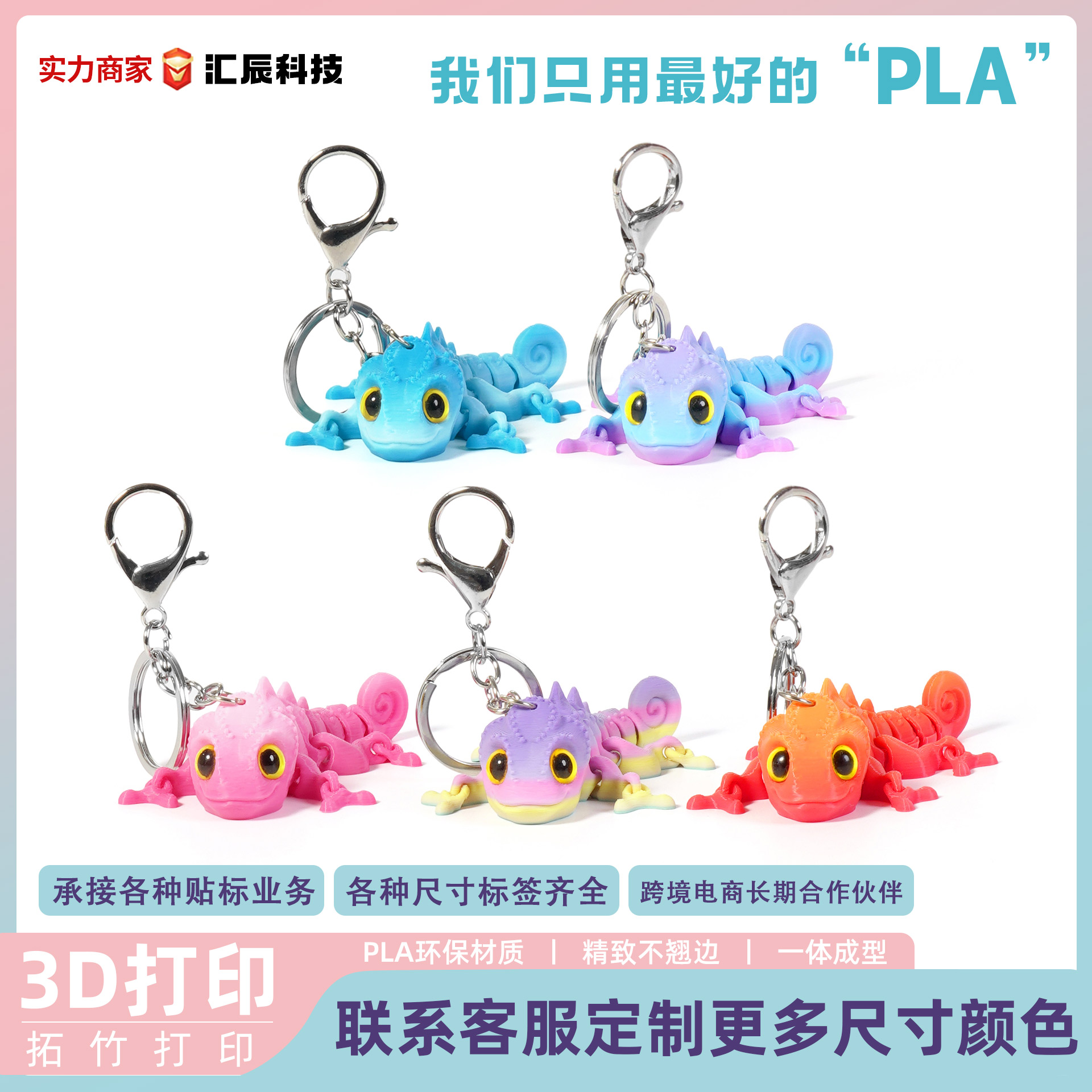 钥匙扣/马年挂件/马年/皮钥匙扣/钥匙扣配饰产品图