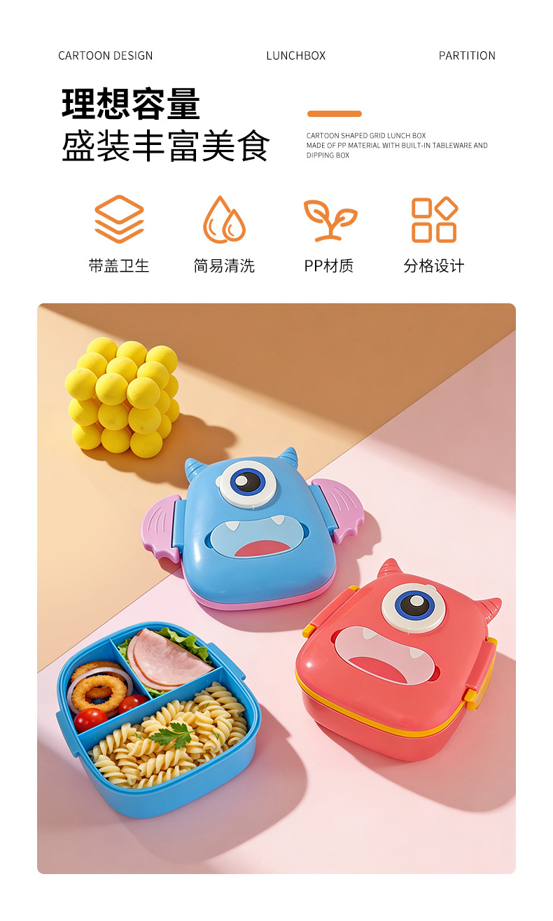 H226-577 Cartoon office worker microwave heating lunch box, Student large-capacity bento box, tableware, outdoor lunch box detail image 1